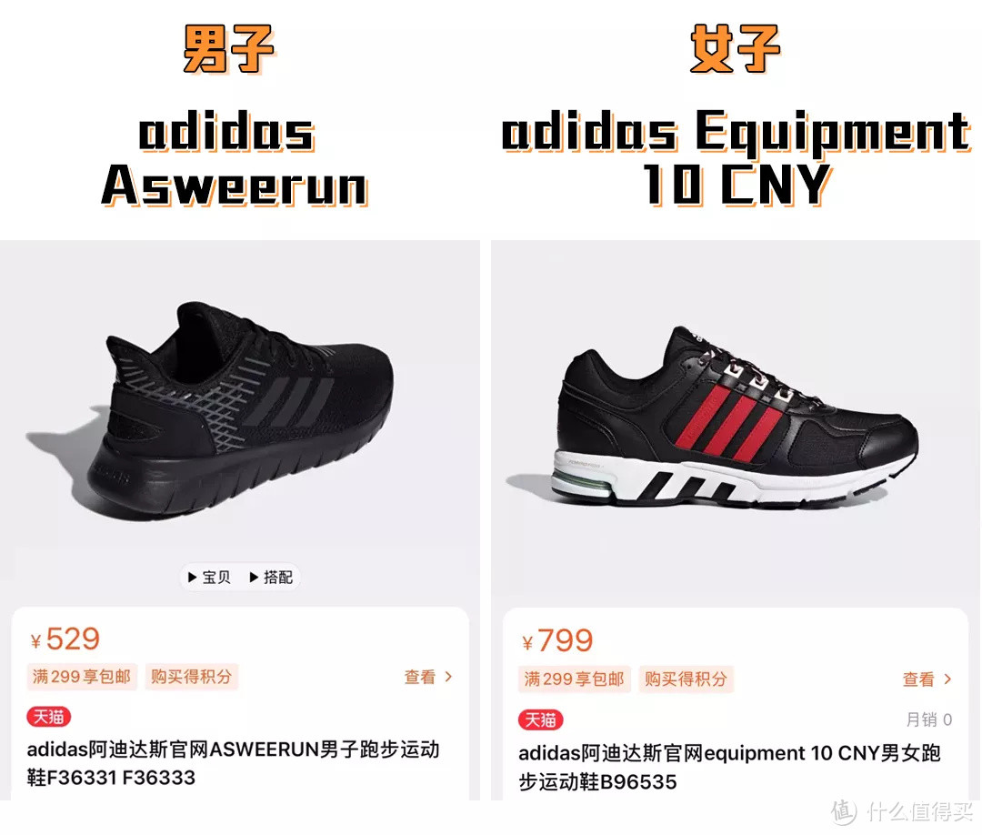 年售50万双?!各品牌最畅销的跑鞋盘点!