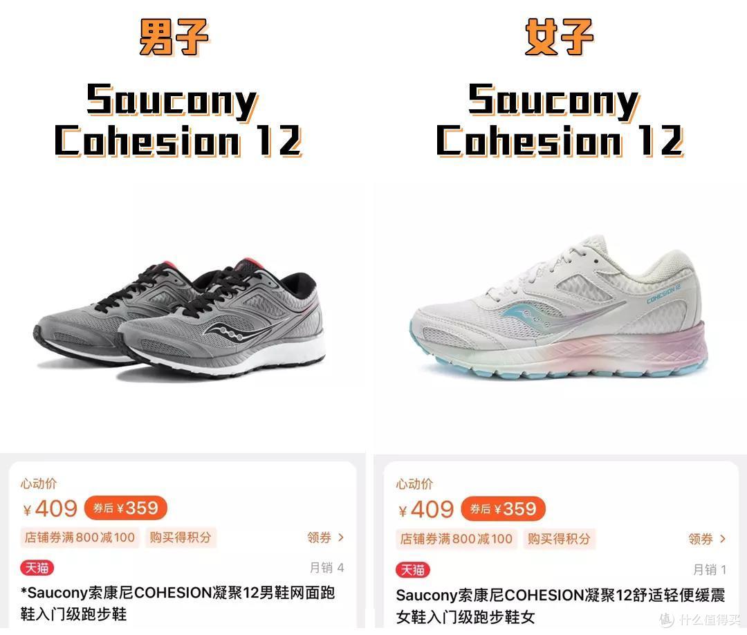 年售50万双?!各品牌最畅销的跑鞋盘点!
