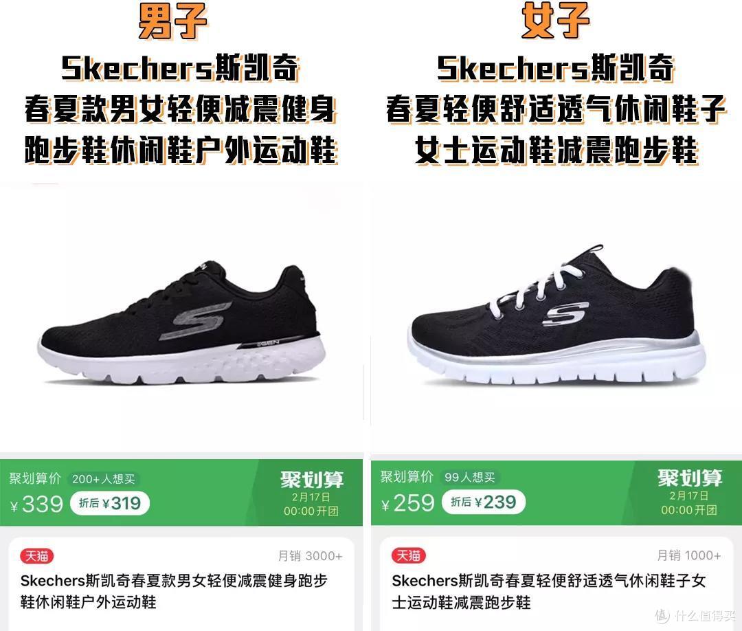 年售50万双?!各品牌最畅销的跑鞋盘点!