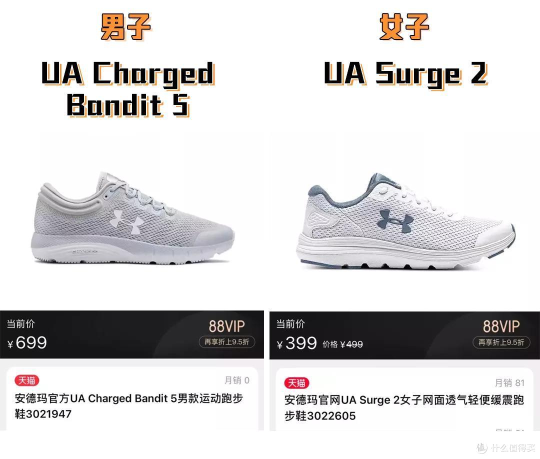 年售50万双?!各品牌最畅销的跑鞋盘点!