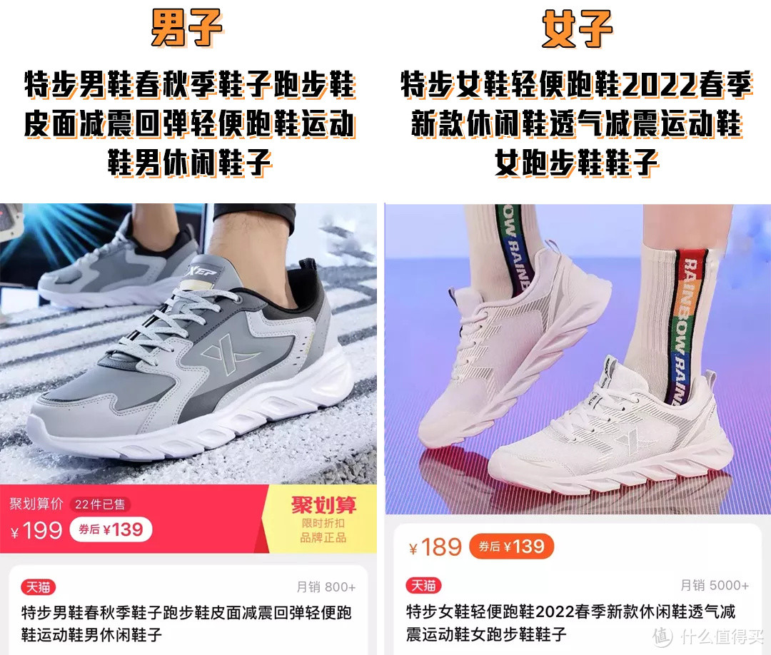 年售50万双?!各品牌最畅销的跑鞋盘点!
