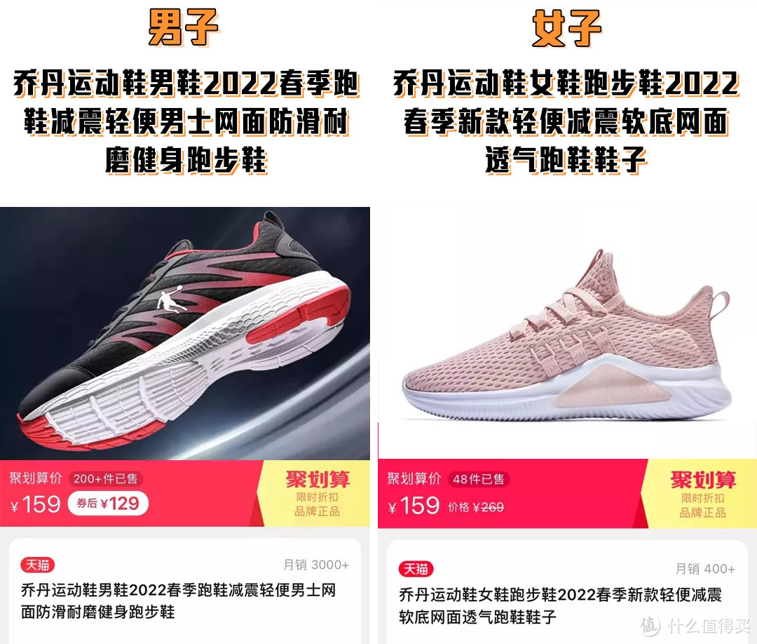 年售50万双？！各品牌最畅销的跑鞋盘点！