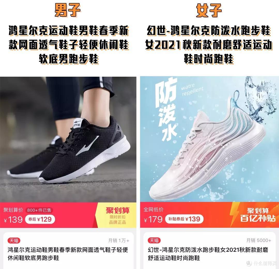 年售50万双?!各品牌最畅销的跑鞋盘点!