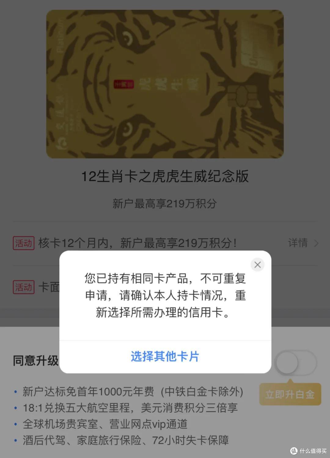 交行有哪些多倍积分卡?