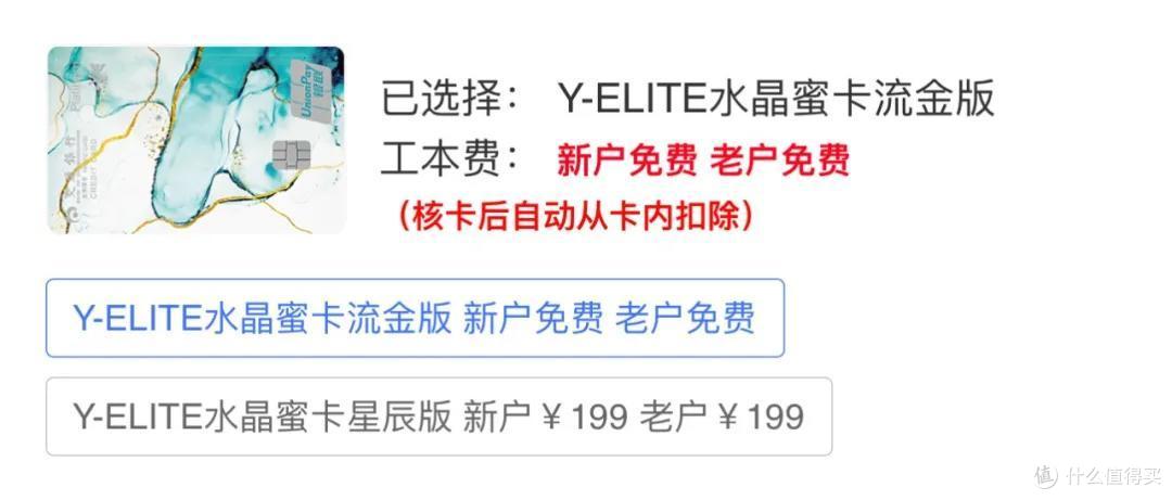 交行有哪些多倍积分卡?
