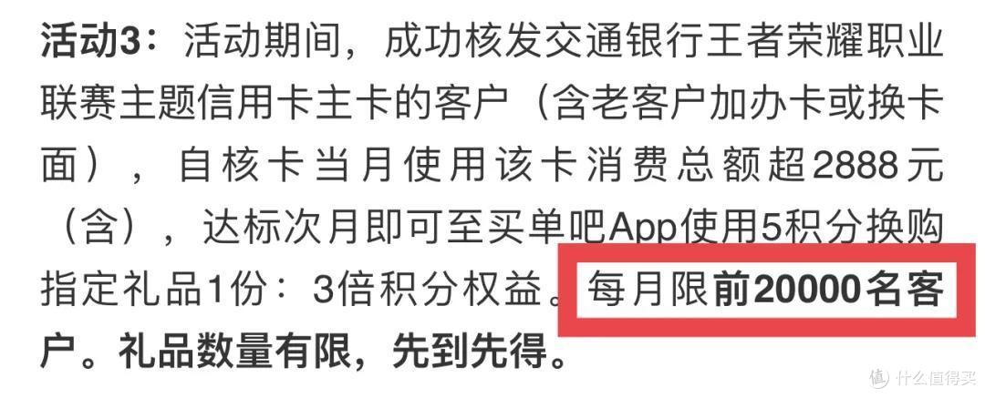 交行有哪些多倍积分卡?
