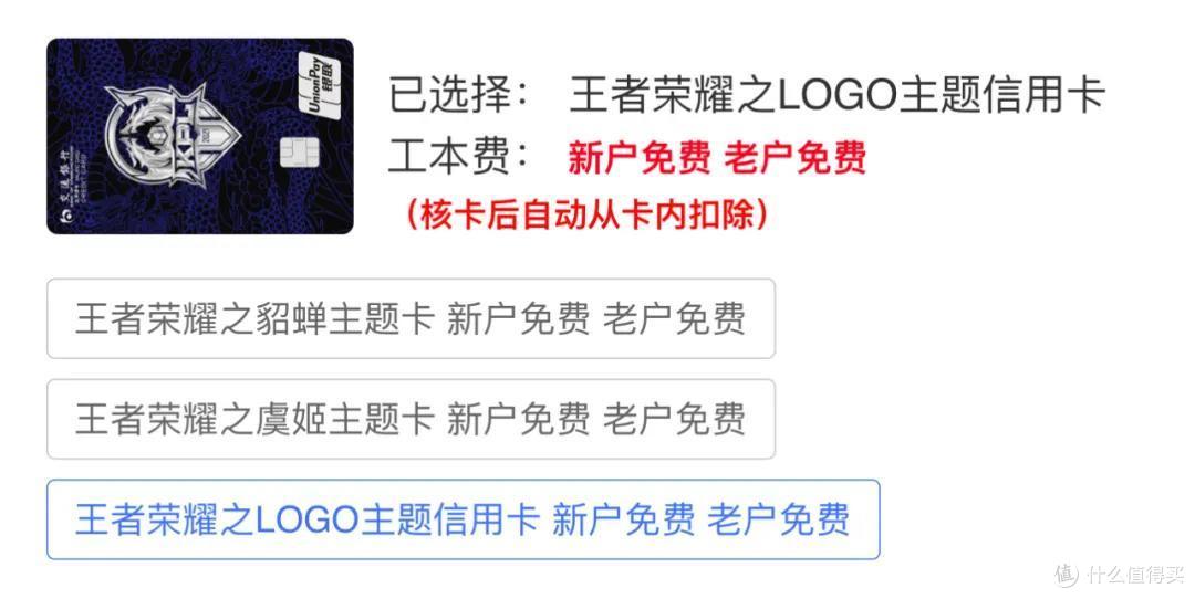 交行有哪些多倍积分卡?