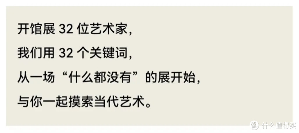 这个新开的世界级美术馆，我看不懂但我大受震撼