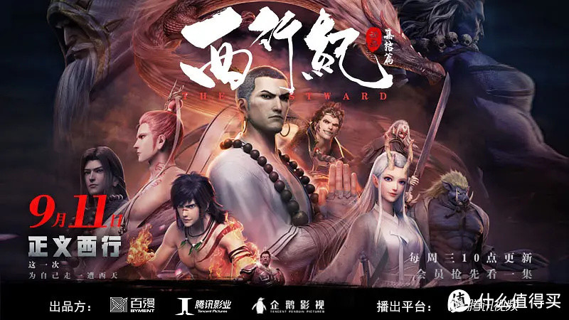 谁说我们没有好国漫,十部精品国产动漫推荐,附观看地址,艺画开天YYDS