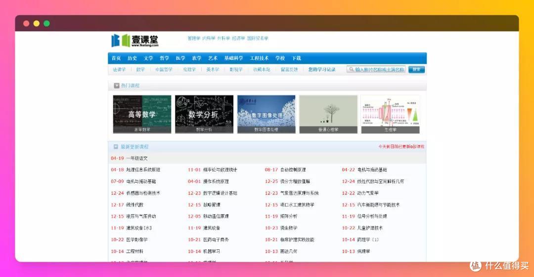 5个宝藏良心网站，收藏起来，总有用上的时候