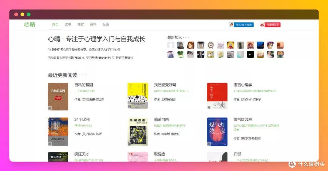 5个宝藏良心网站，收藏起来，总有用上的时候