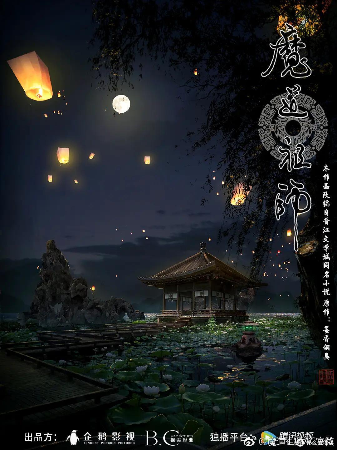 冷门却惊艳的国漫推荐,上一篇被吐槽同质化严重,要不你再看看这个榜单?9.6分的动漫你看过没,附链接