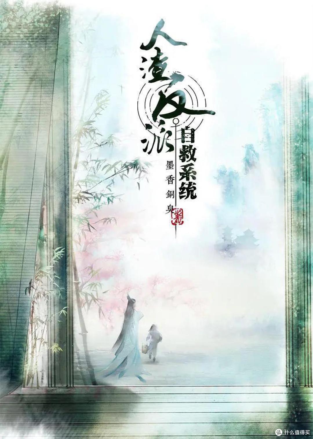 冷门却惊艳的国漫推荐,上一篇被吐槽同质化严重,要不你再看看这个榜单?9.6分的动漫你看过没,附链接