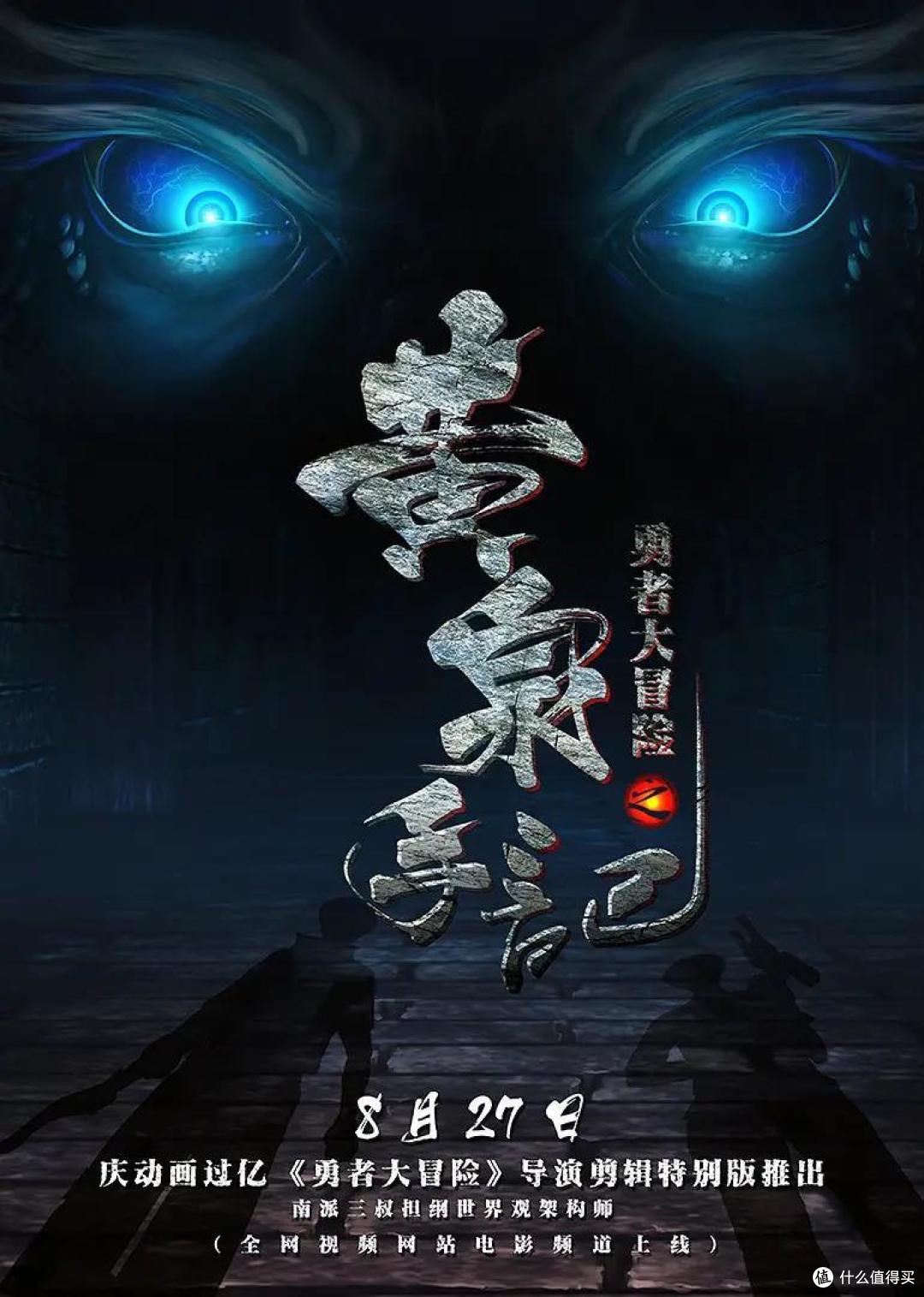 冷门却惊艳的国漫推荐,上一篇被吐槽同质化严重,要不你再看看这个榜单?9.6分的动漫你看过没,附链接
