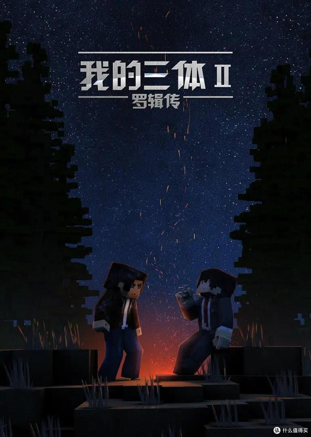 冷门却惊艳的国漫推荐,上一篇被吐槽同质化严重,要不你再看看这个榜单?9.6分的动漫你看过没,附链接