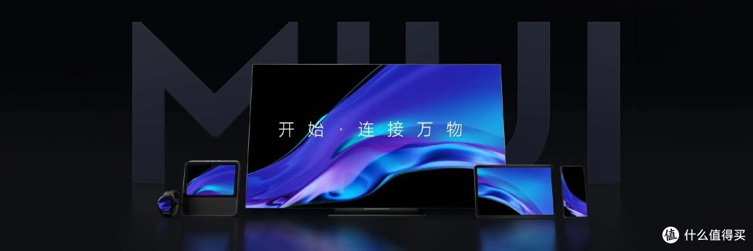 十三真的香?MIUI 13全面体验报告
