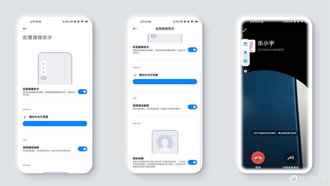 十三真的香?MIUI 13全面体验报告