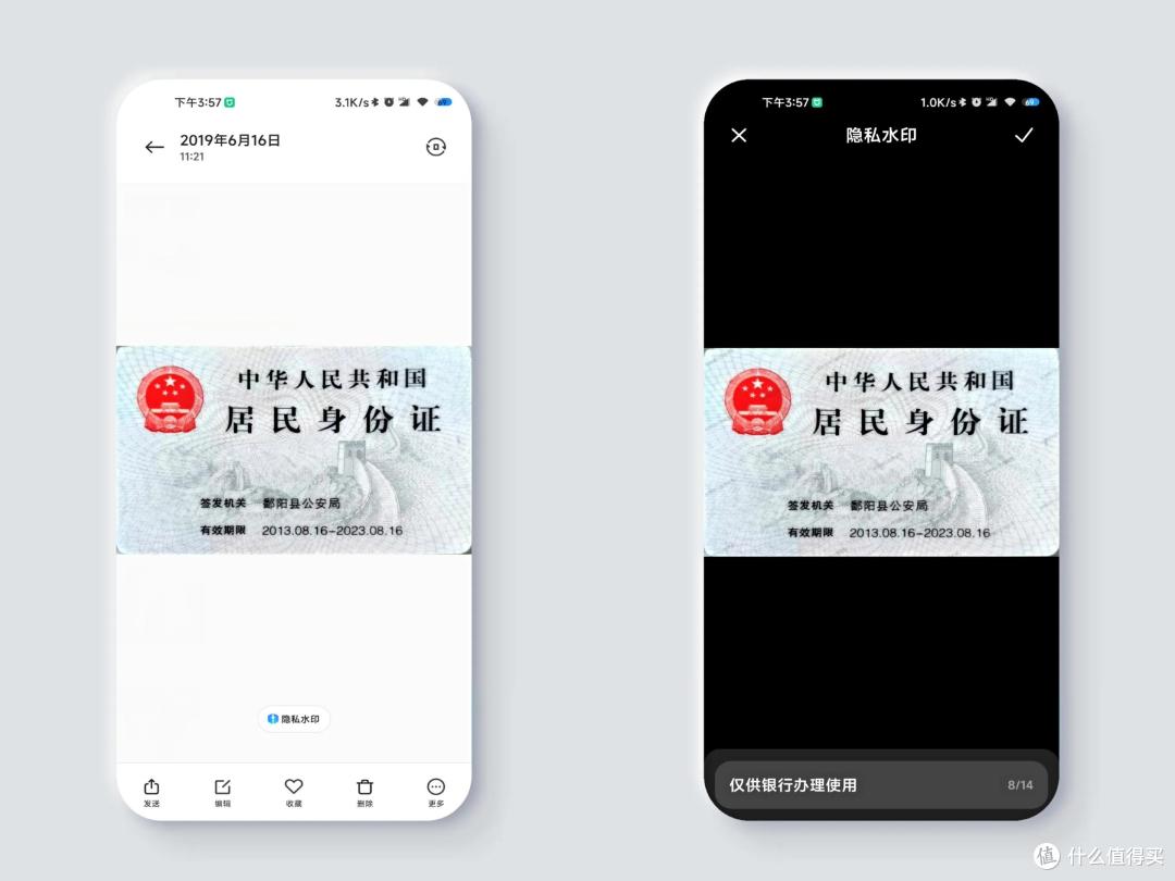十三真的香?MIUI 13全面体验报告