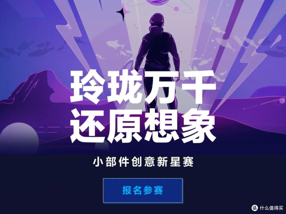 十三真的香?MIUI 13全面体验报告