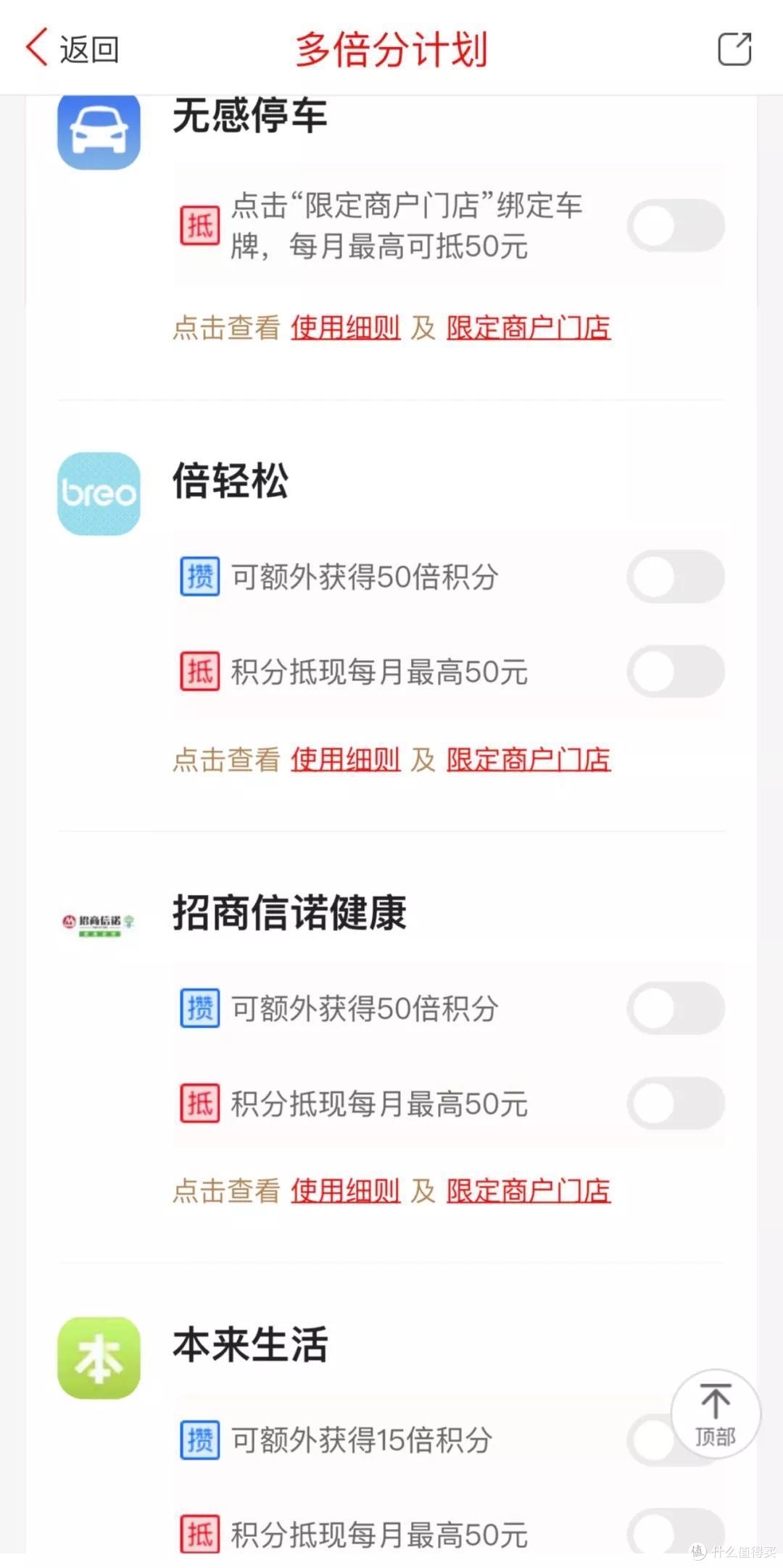 用中信悦卡消费 最高可获得23倍积分！ 