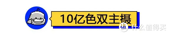 闲鱼捡漏│神仙颜值的安卓机！