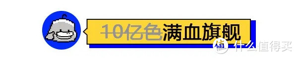 闲鱼捡漏│神仙颜值的安卓机！