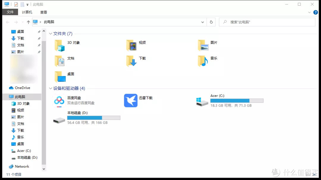 Windows11初体验，来看看哪些地方不一样