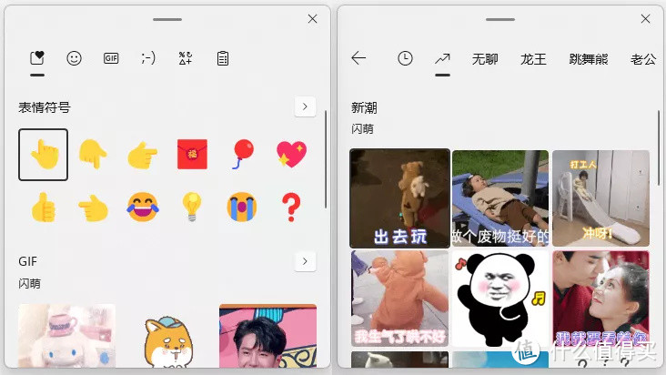 Windows11初体验，来看看哪些地方不一样