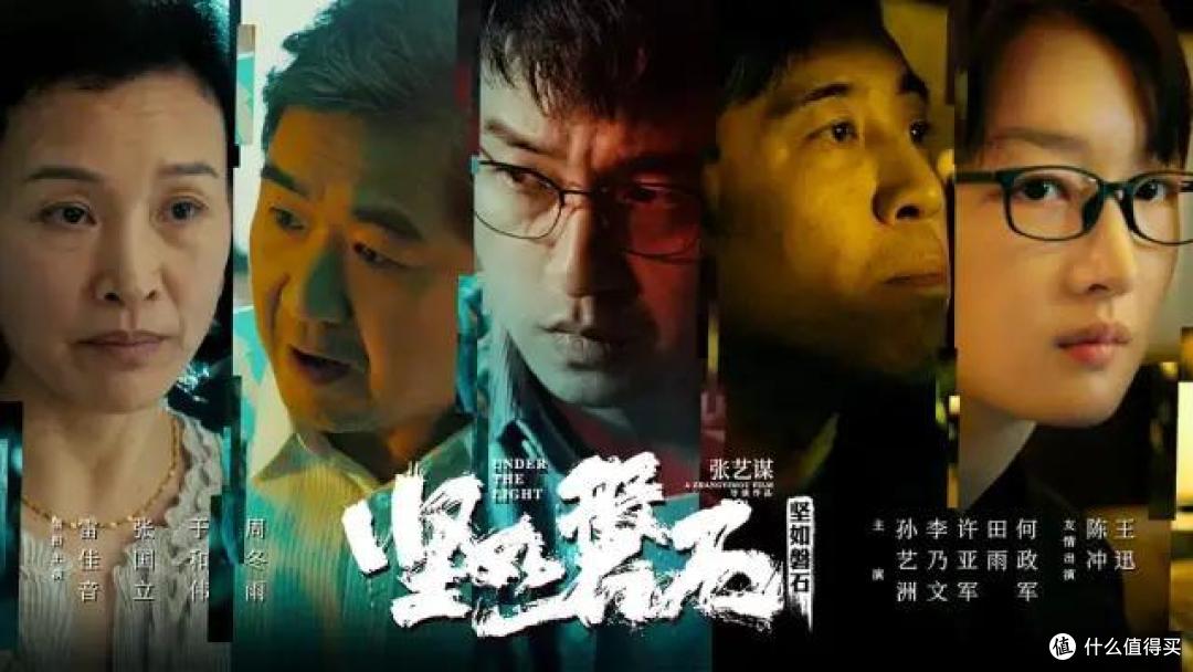 虎年20部必看华语大片
