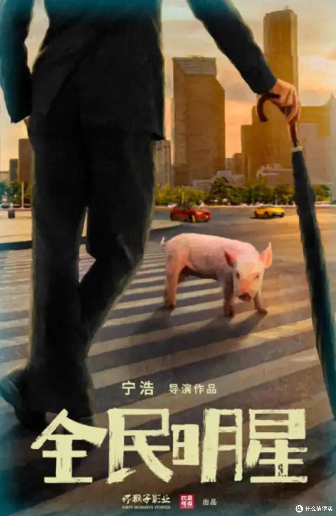 虎年20部必看华语大片