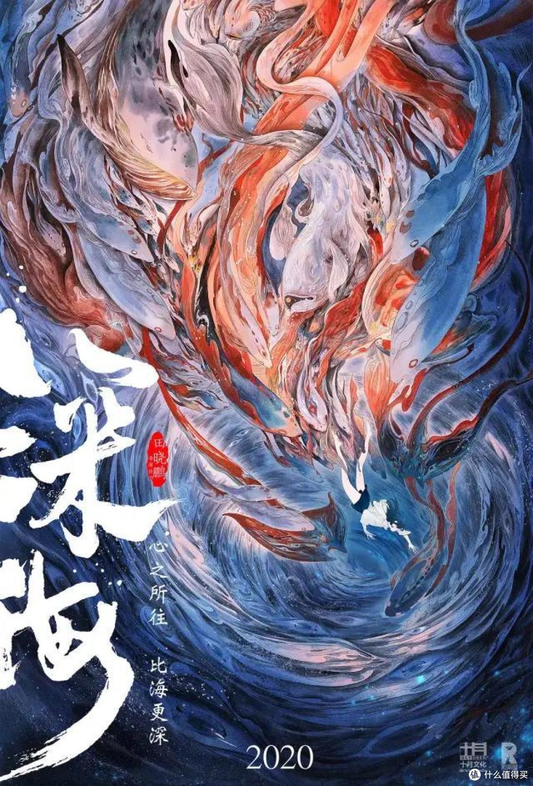 虎年20部必看华语大片