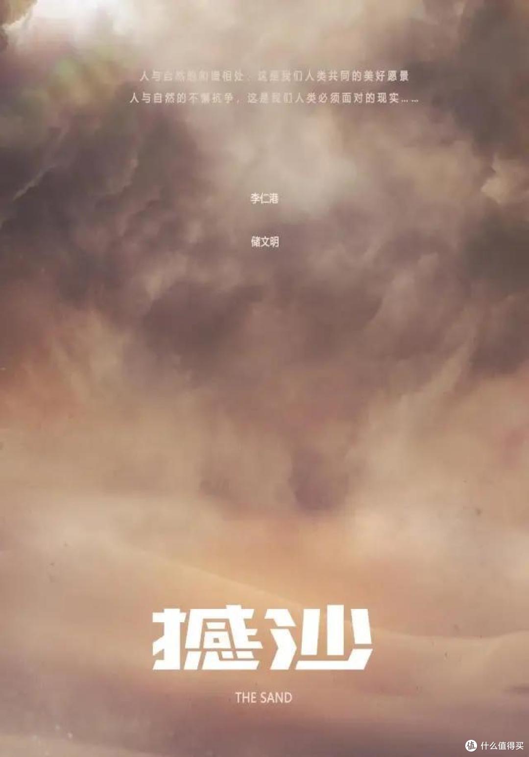 虎年20部必看华语大片