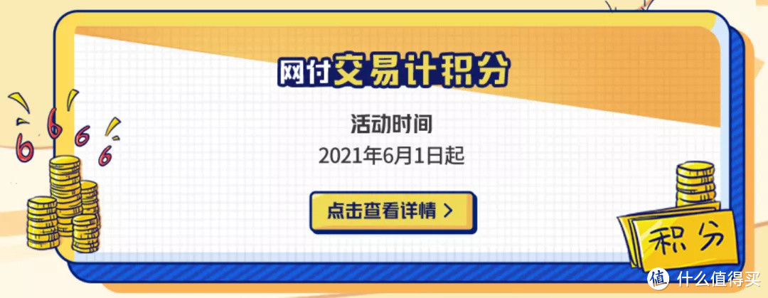 兴业银行活动汇总，手把手教你抽百万积分！