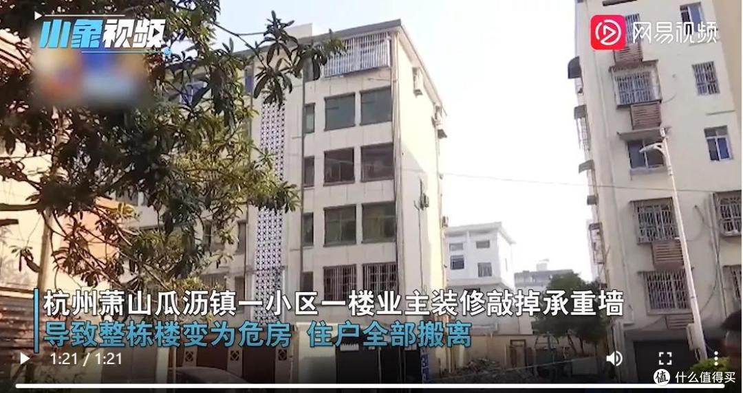 除了承重墙，这面墙也不能拆！