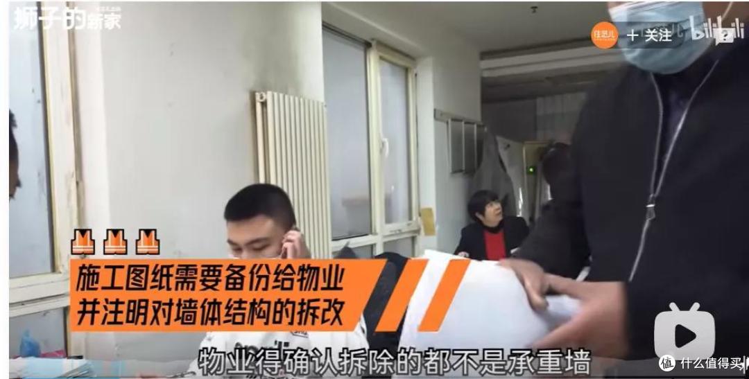 除了承重墙，这面墙也不能拆！