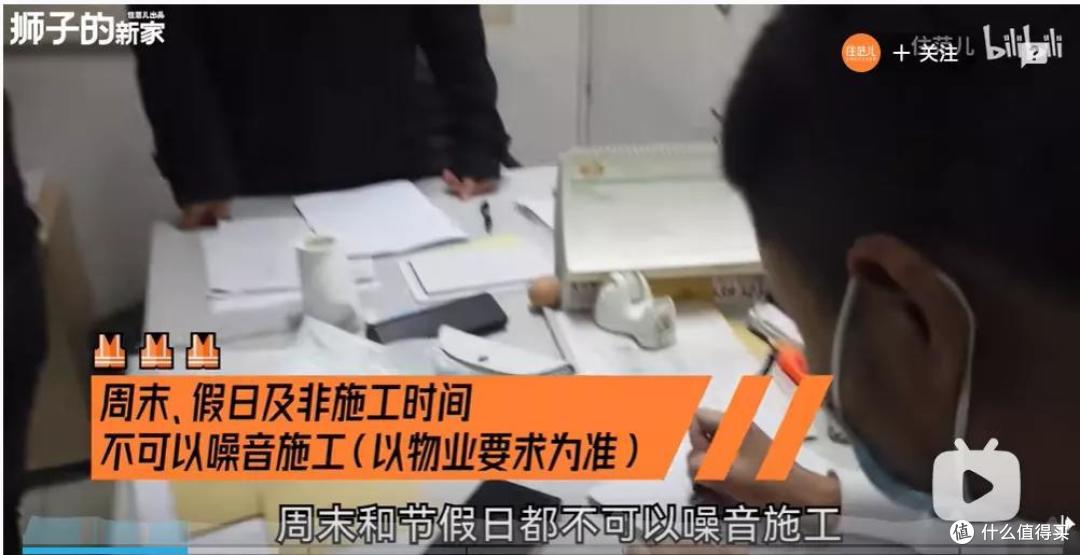 除了承重墙，这面墙也不能拆！
