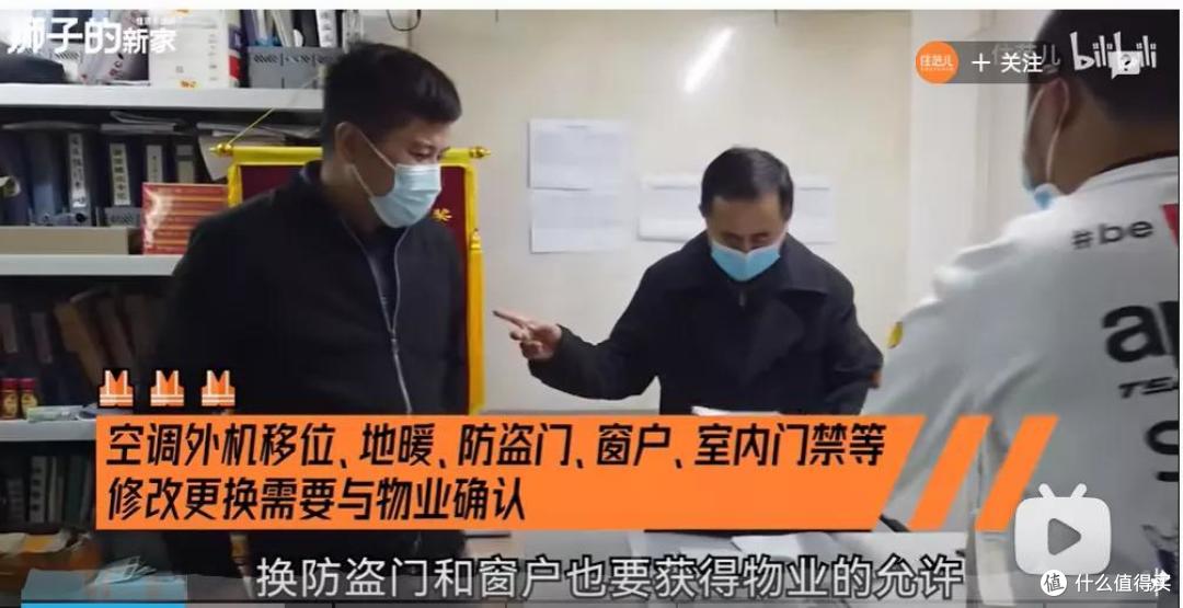 除了承重墙，这面墙也不能拆！
