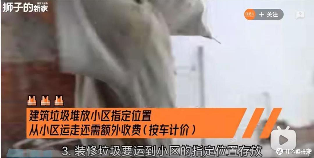 除了承重墙，这面墙也不能拆！