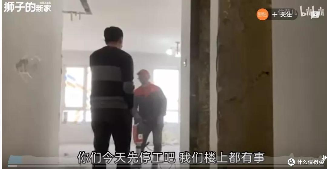 除了承重墙，这面墙也不能拆！