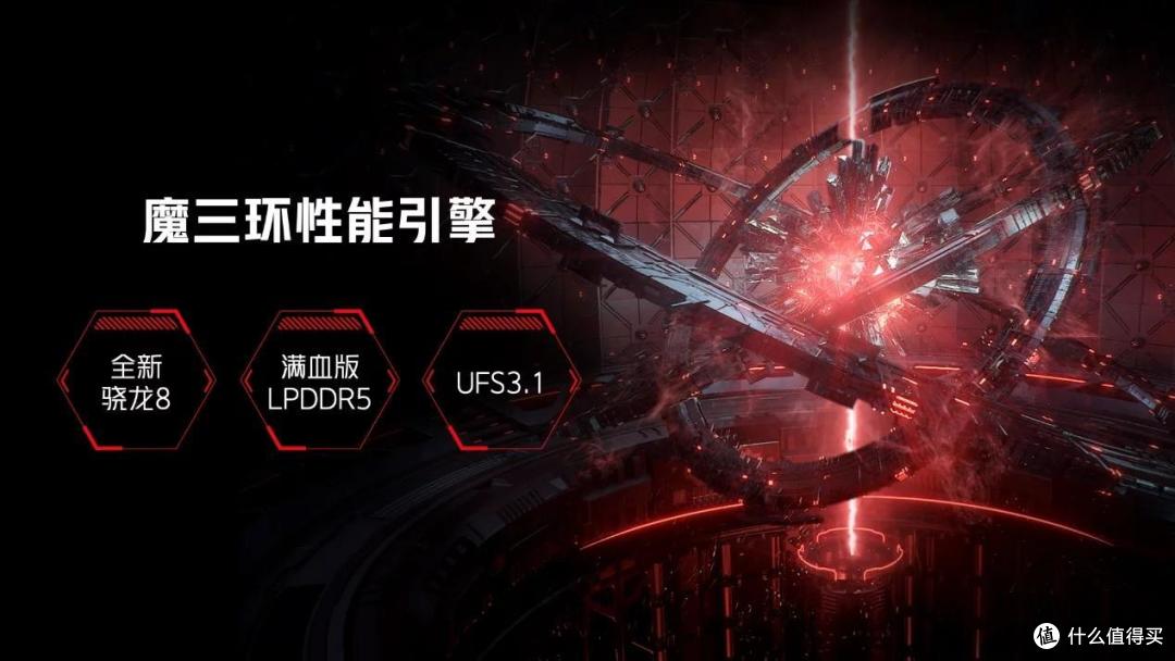 红魔7游戏手机体验:极致“内卷”的王牌游戏手机 打造峡谷的“第七神装”