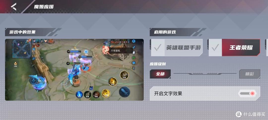 红魔7游戏手机体验:极致“内卷”的王牌游戏手机 打造峡谷的“第七神装”