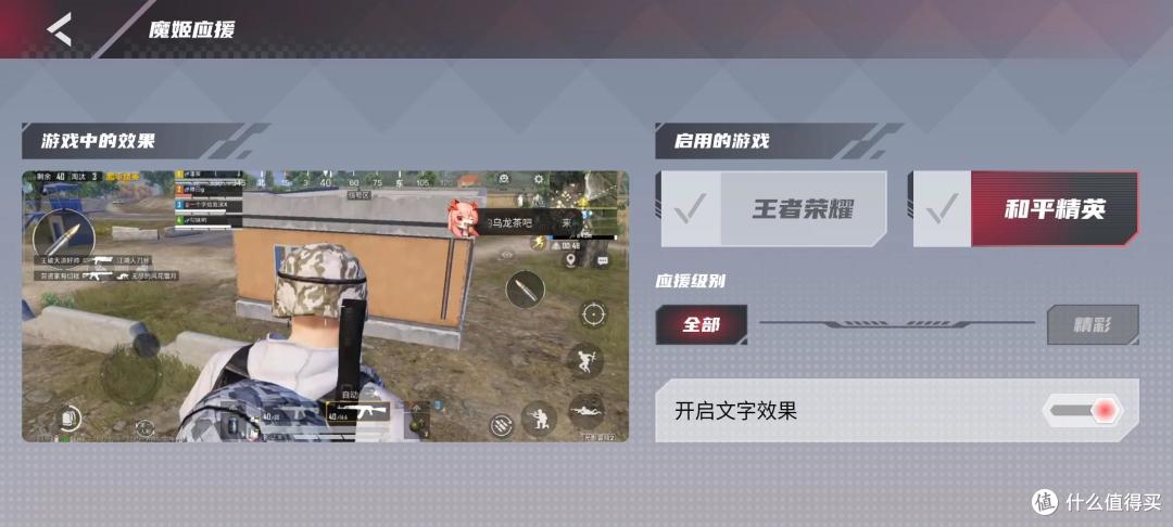 红魔7游戏手机体验:极致“内卷”的王牌游戏手机 打造峡谷的“第七神装”