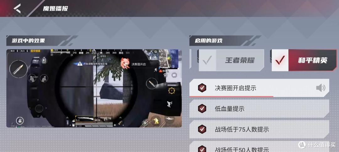 红魔7游戏手机体验:极致“内卷”的王牌游戏手机 打造峡谷的“第七神装”