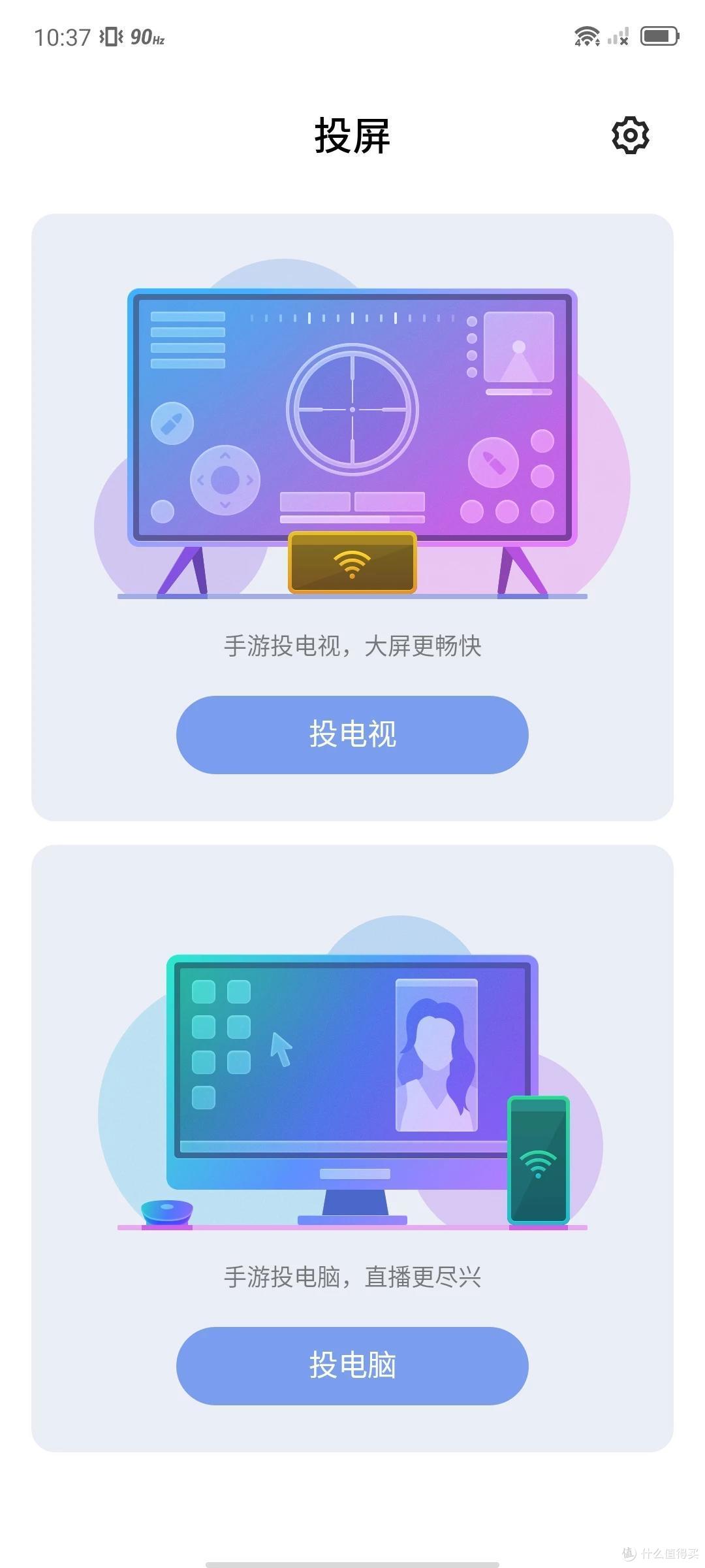红魔7游戏手机体验:极致“内卷”的王牌游戏手机 打造峡谷的“第七神装”