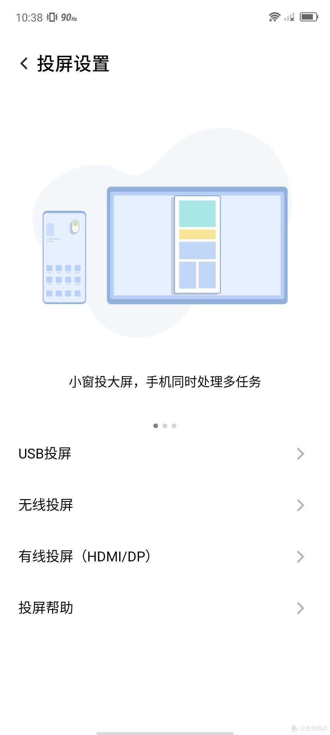 红魔7游戏手机体验:极致“内卷”的王牌游戏手机 打造峡谷的“第七神装”
