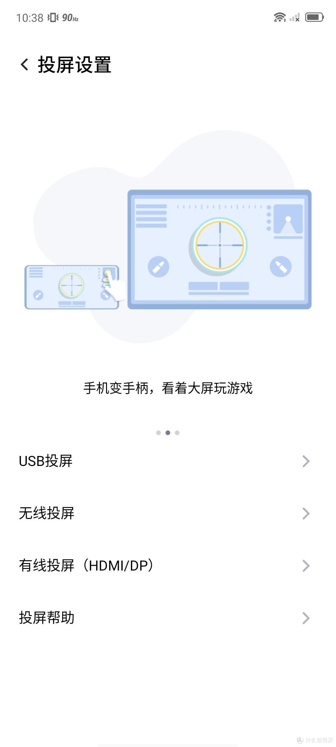 红魔7游戏手机体验:极致“内卷”的王牌游戏手机 打造峡谷的“第七神装”