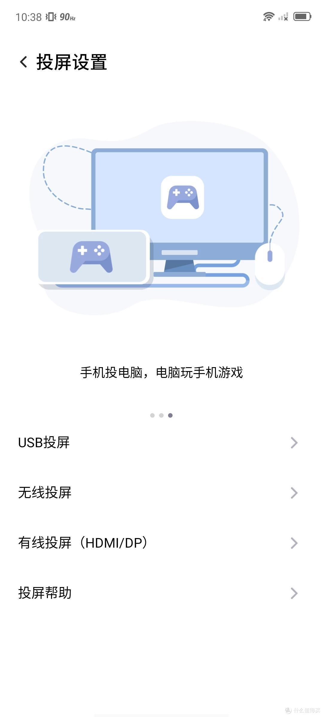 红魔7游戏手机体验:极致“内卷”的王牌游戏手机 打造峡谷的“第七神装”