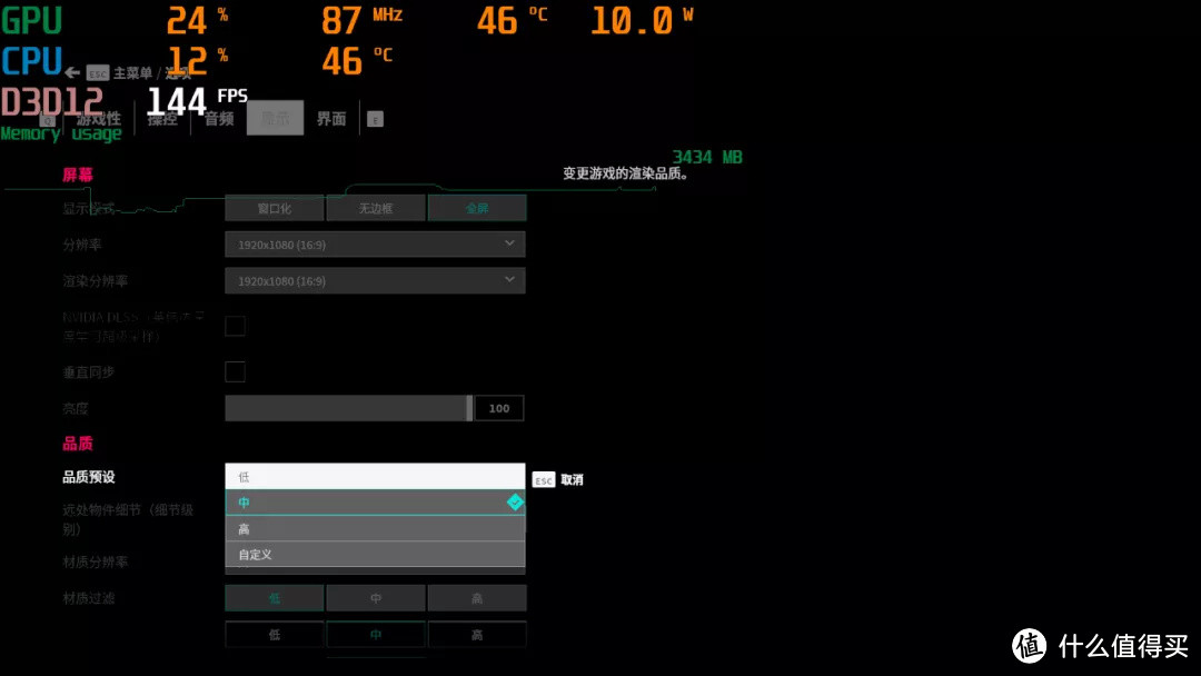 值否 | RX6500XT和RTX3050游戏对比实测，最低700元的差价它值吗