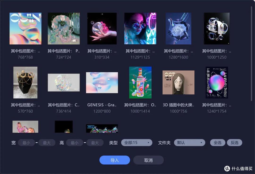 一键导入到客户端