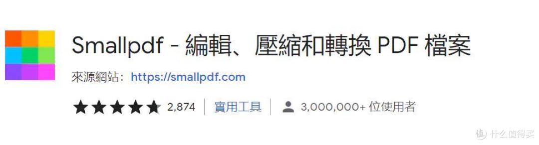 带飞你效率的谷歌插件神器分享